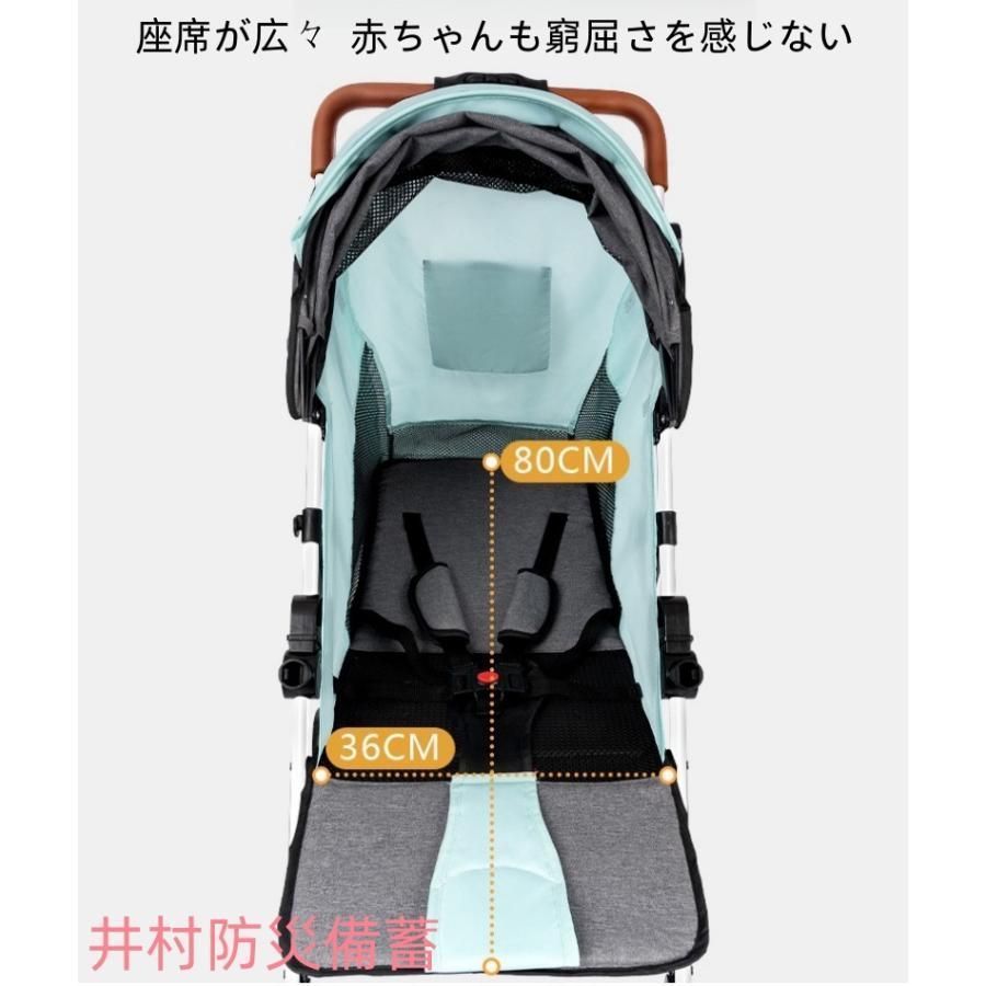 ベビーカー