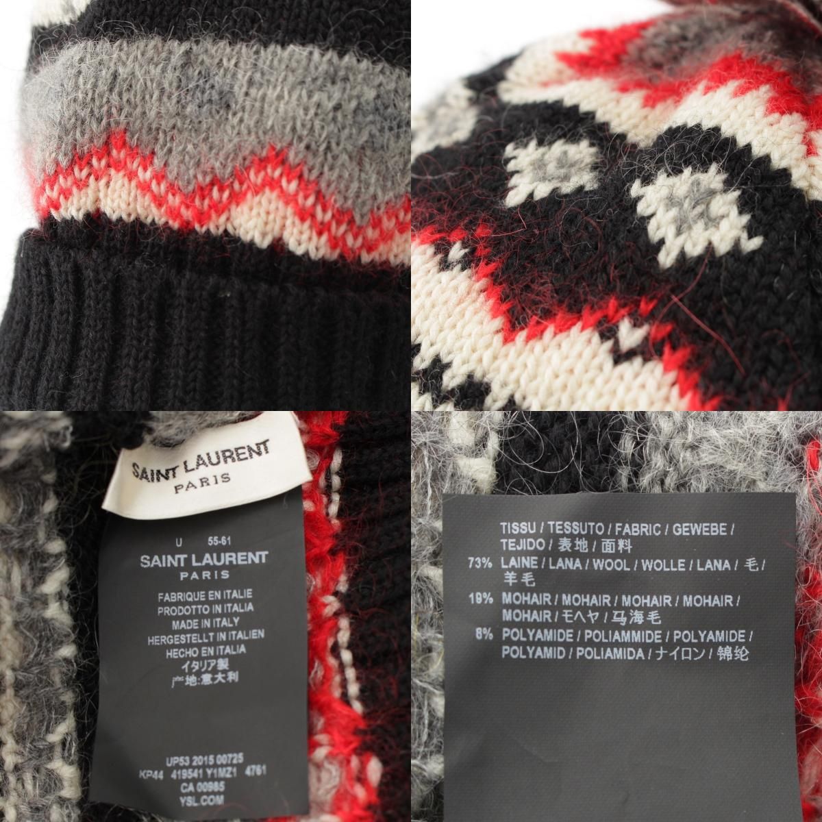 ボンボン ニットキャップ