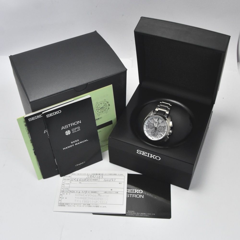 セイコー SEIKO SBXC063/5X53-0AV0 アストロン チタン GPS ソーラー