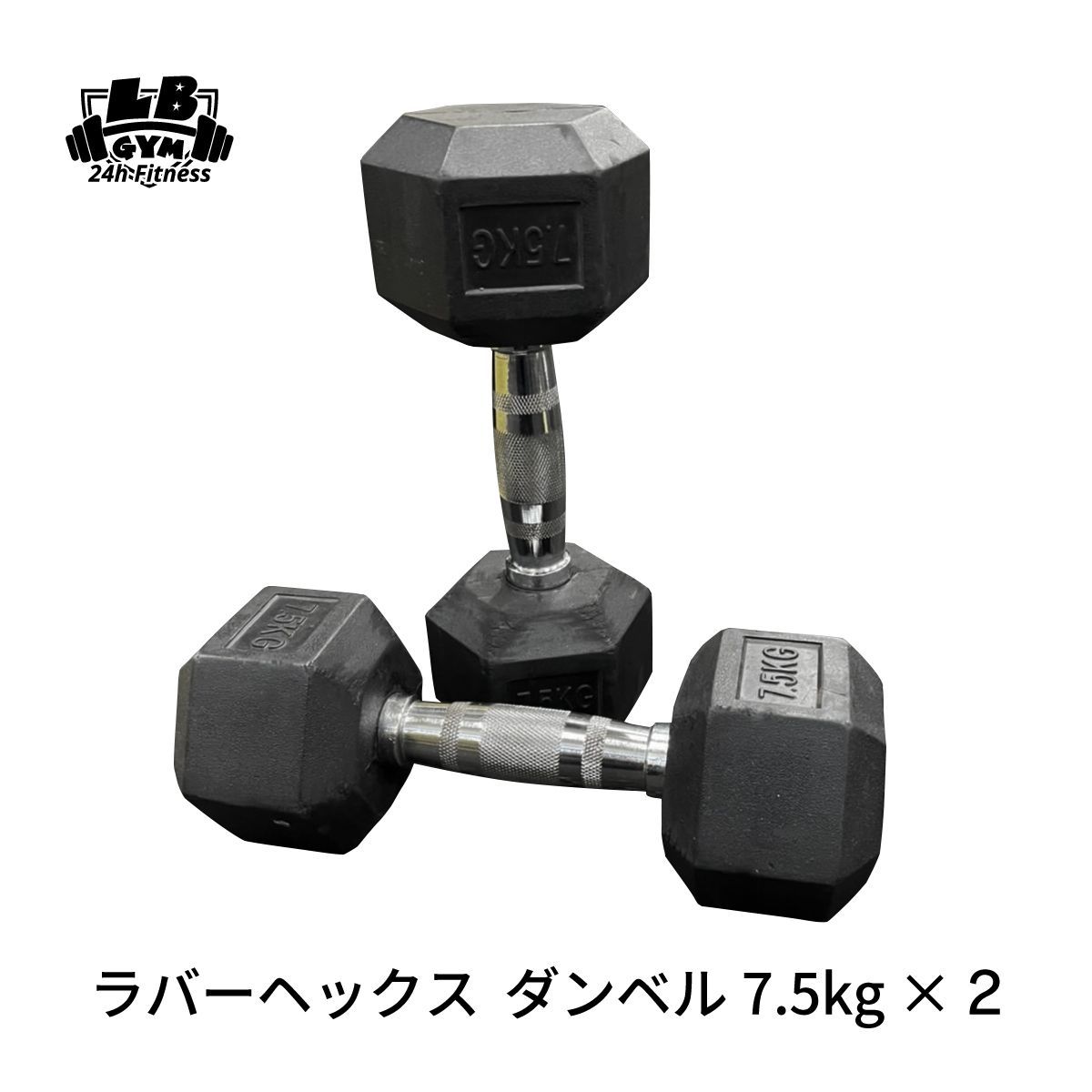 ラバーヘックス ダンベル 25kg 30kg 35kg - トレーニング用品