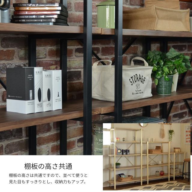 再現性のある OTIS オーティス 4段ラック 幅90 オープン 収納 木製 棚 本棚 シェルフ 間仕切り ディスプレイ コンパクト スリム 省スペース 一人暮らし リビング おしゃれ デザイン