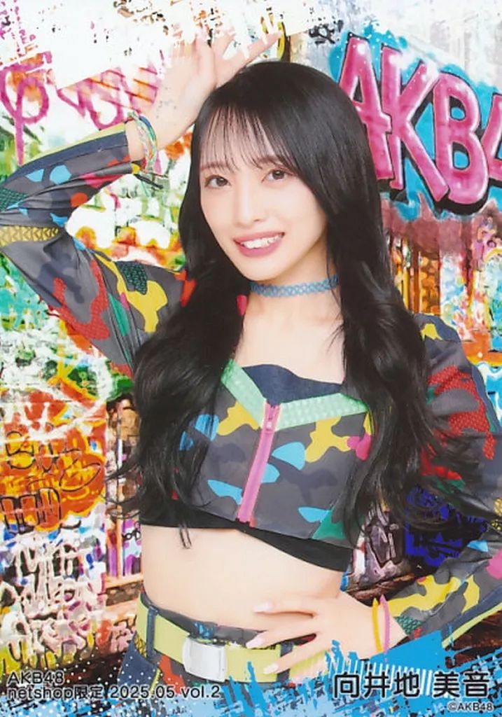 中古】生写真(AKB48・SKE48) AKB48/向井地美音/上半身/AKB48 2025年5
