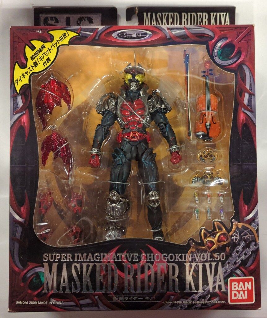 バンダイ SIC 仮面ライダーキバ 仮面ライダーキバ キバットバット3世未 
