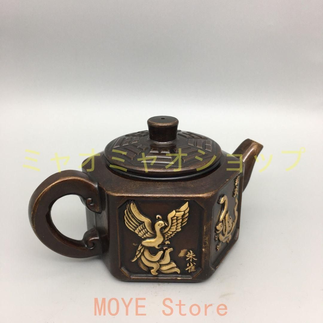四神獣荼壺 水筒