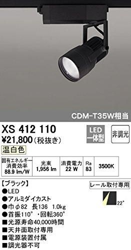 新品・5営業日で発送】ODELIC オーデリック LEDスポットライトXS412110