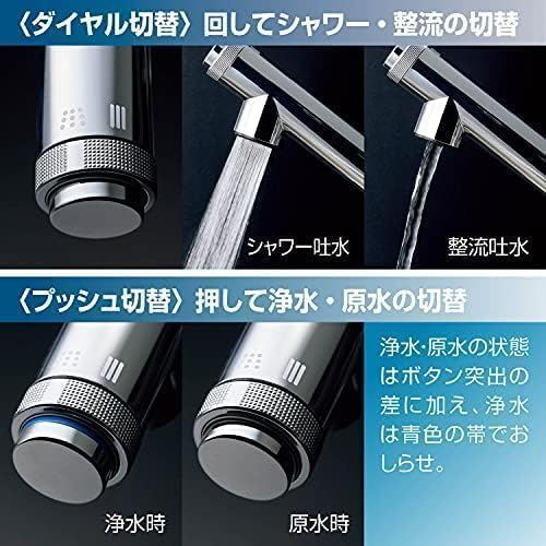 リクシル LIXIL 浄水器内蔵型タイプ　ハンドシャワー付シングルレバー混合水栓 イナックス INAX  RJF-971Y