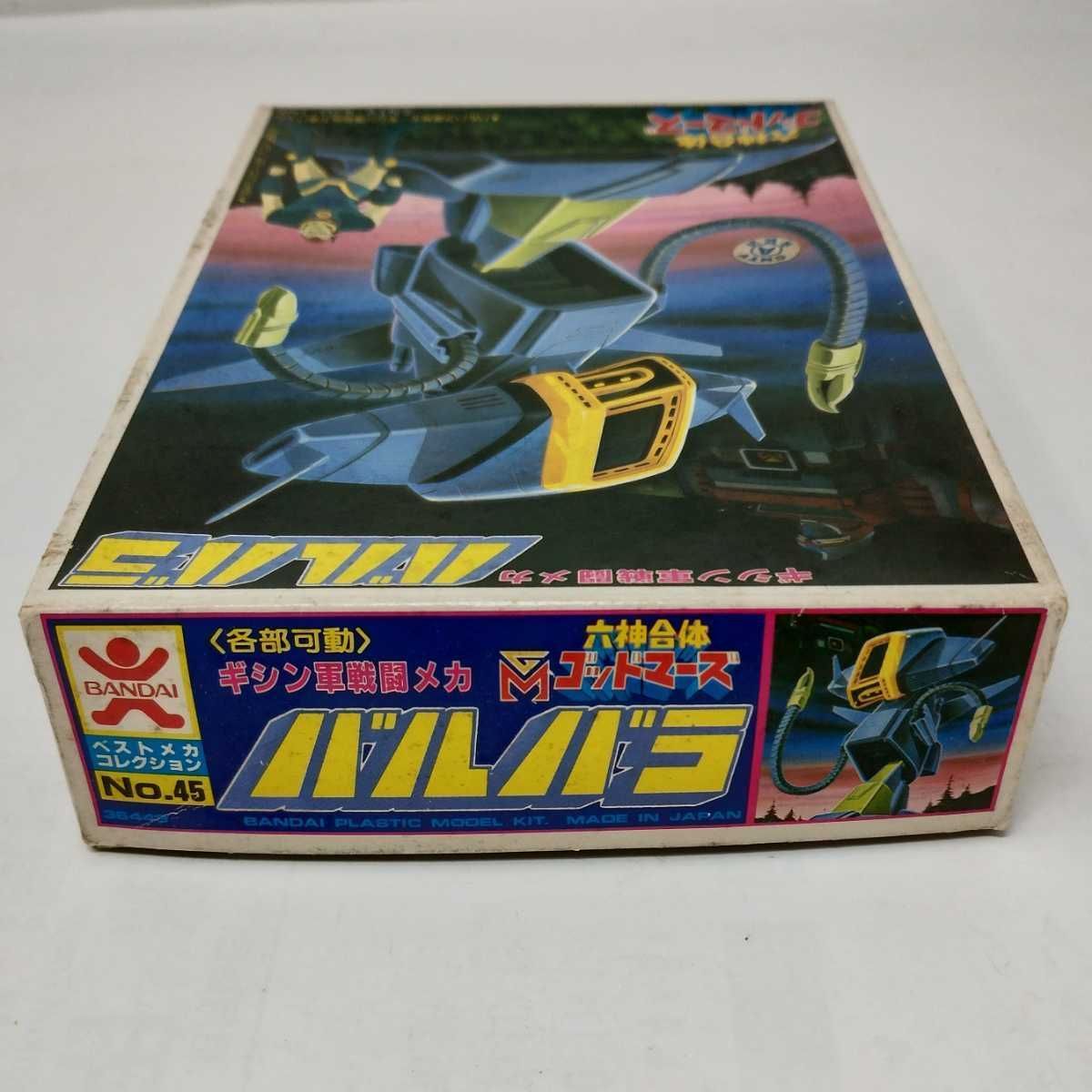 Jメ17【パーツ未開封】 六神合体 ゴッドマーズ バルバラ ギシン