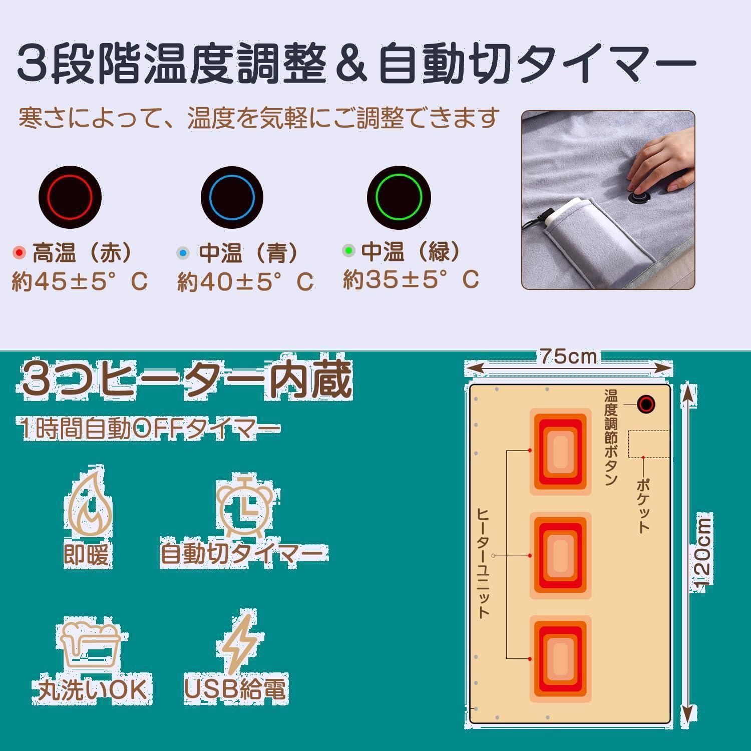 AUSQI 電気ひざ掛け 敷きかけ毛布 ブランケット 発熱敷毛布 3段階温度