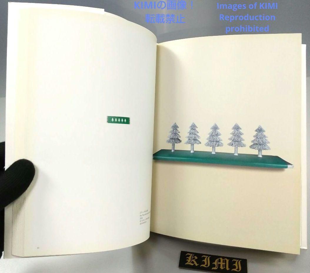 初版 佐藤卓 展 「日常のデザイン」 本 図録 2006/10/20 佐藤卓、竹村