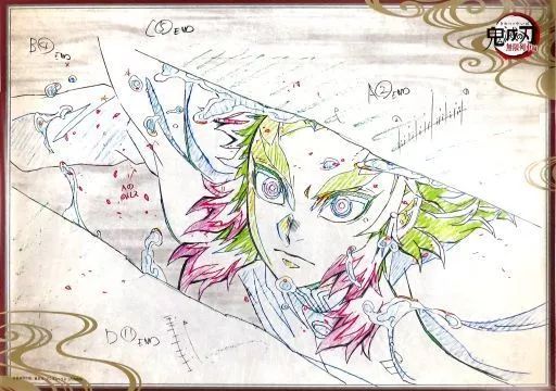 鬼滅の刃 無限列車編 煉獄杏寿郎 猗窩座 B2 ポスター ufotable