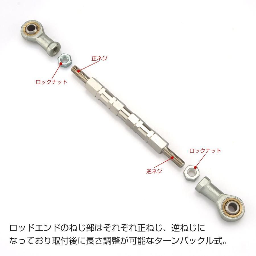 トルクロッド バイク リア ブレーキ キャリパー サポート ステンレス製