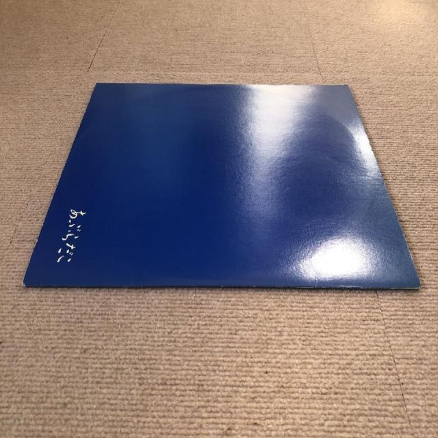 傷なし美盤 レア盤 1985年オリジナルリリース盤 あぶらだこ