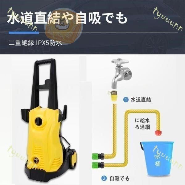 自吸両用