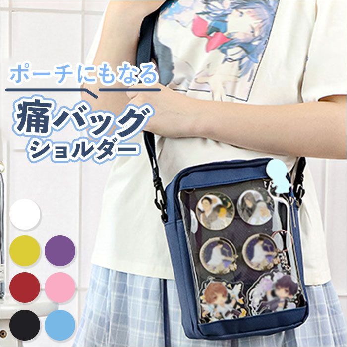 さくひな トートバッグLL☆M054A☆ショルダーミニ☆M053S☆ さくひな トートバッグLL☆M054A☆ショルダーミニ☆M053S☆ 楽天