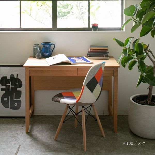 天然木素材の万能学習デスク＜トライ-A/kiduku＞ 3サイズ 90デスク 1 天然木素材の万能学習デスク＜トライ-A/kiduku＞ 3サイズ 90デスク 1 天然