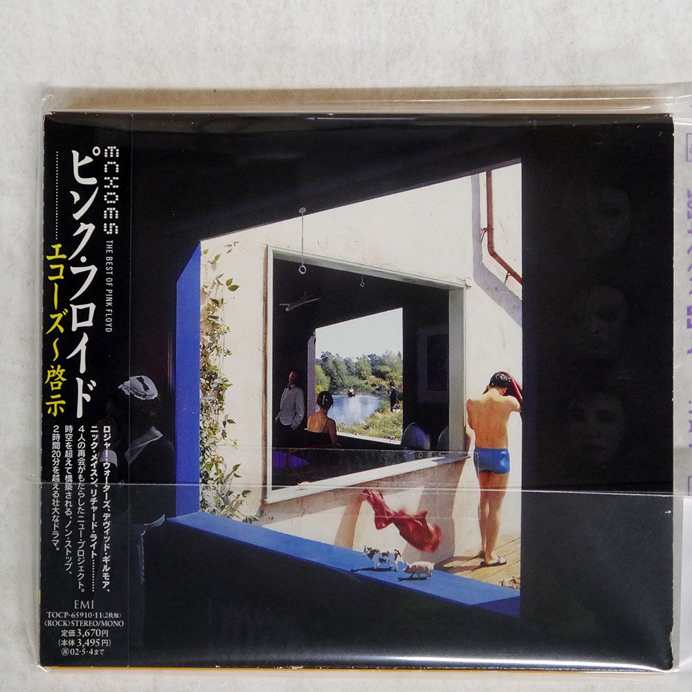 帯 国内盤 PINK FLOYD/ECHOES (BEST OF SAME)/EMI TOCP65910 CD
