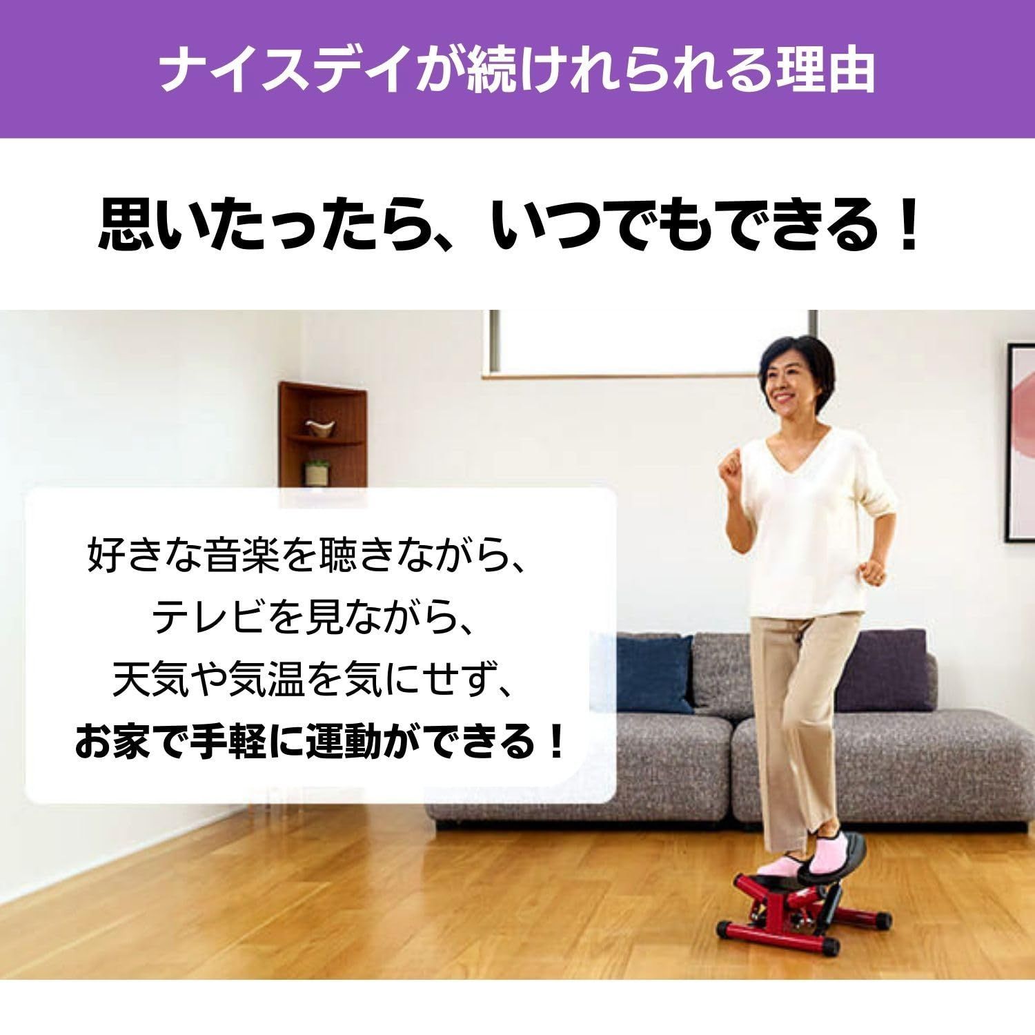 健康ステッパー 省スペース 自宅で有酸素運動 踏み台運動 室内 座ったまま エクササイズマシン ダイエット器具 有酸素運動 ながら運 ステッパー  電動アシスト 座ったまま 運動 トレーニング フィットネス 健康 足腰 ながら運動 有酸素運動 自転車こぎ 筋トレ ダイエット ... 健康ステッパー, 省スペース 室内運動マシン, 座ったまま有酸素運動, ダイエット器具