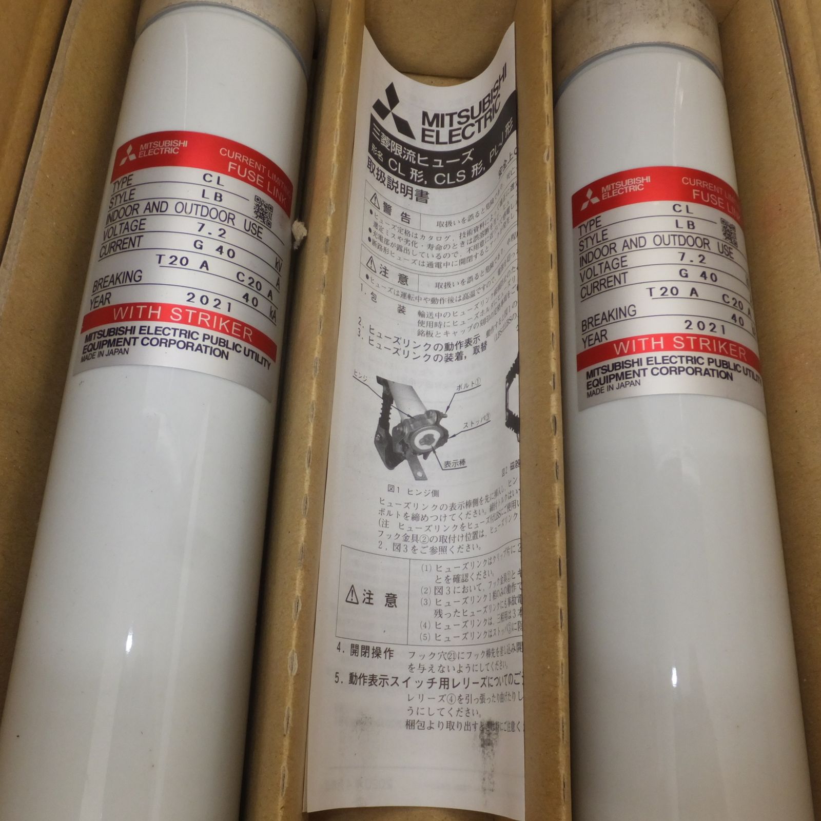 7.2kV G30A