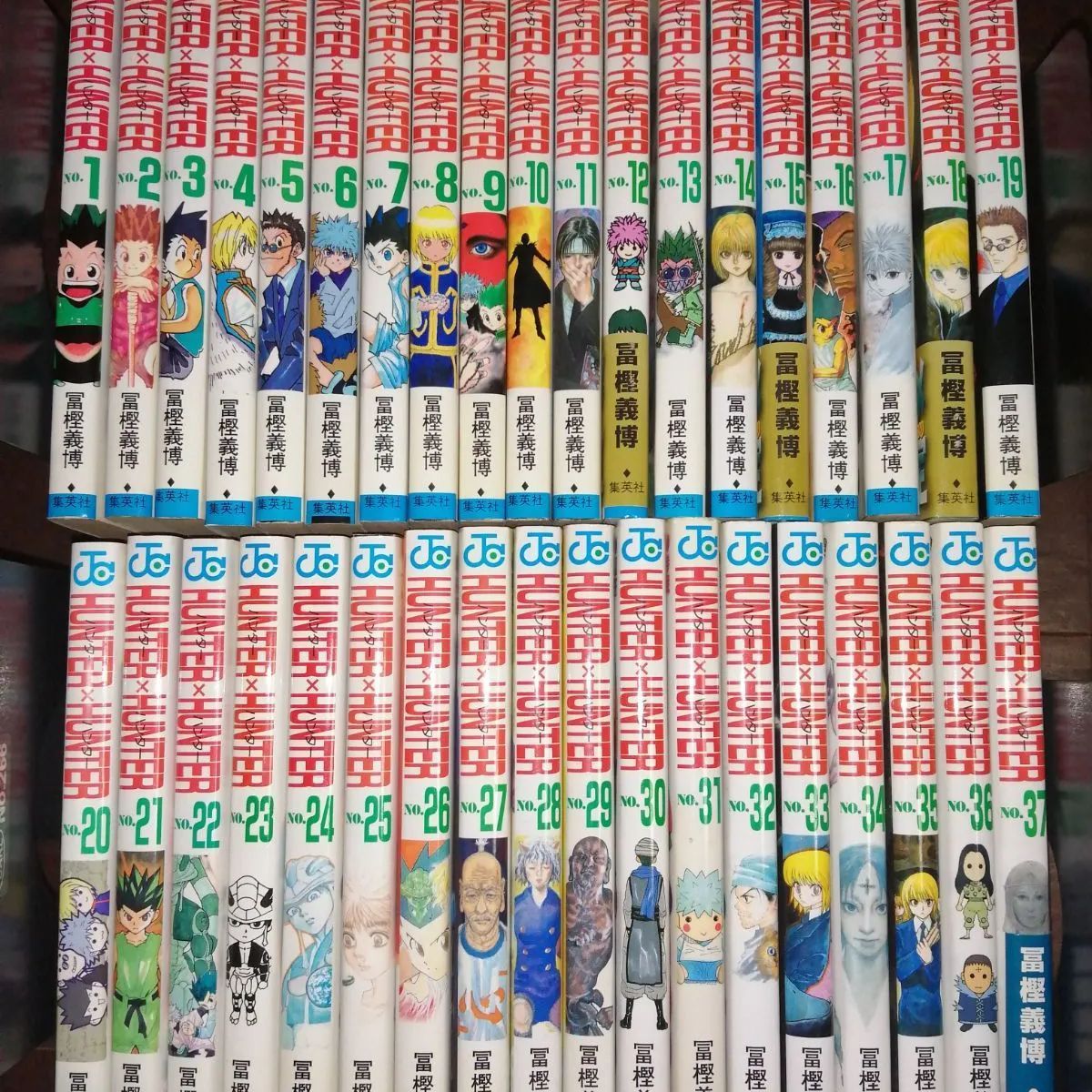 HUNTER×HUNTER ハンターハンター 37巻セット 全巻 全巻初版】 HUNTER