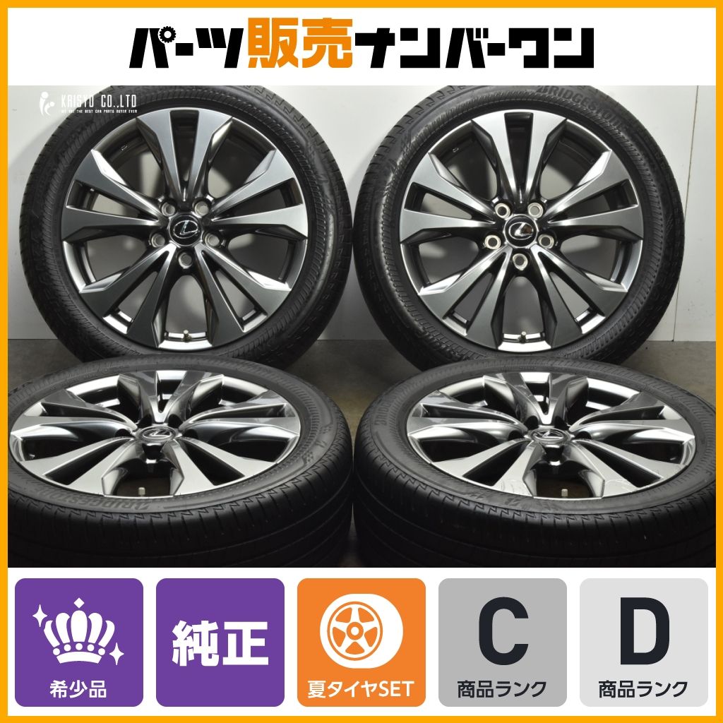 良好品 レクサス UX Fスポーツ 純正 18in 7J 45 PCD114.3 ブリヂストン トランザ T005A 225 50R18 C-HR エスティマ カローラクロス