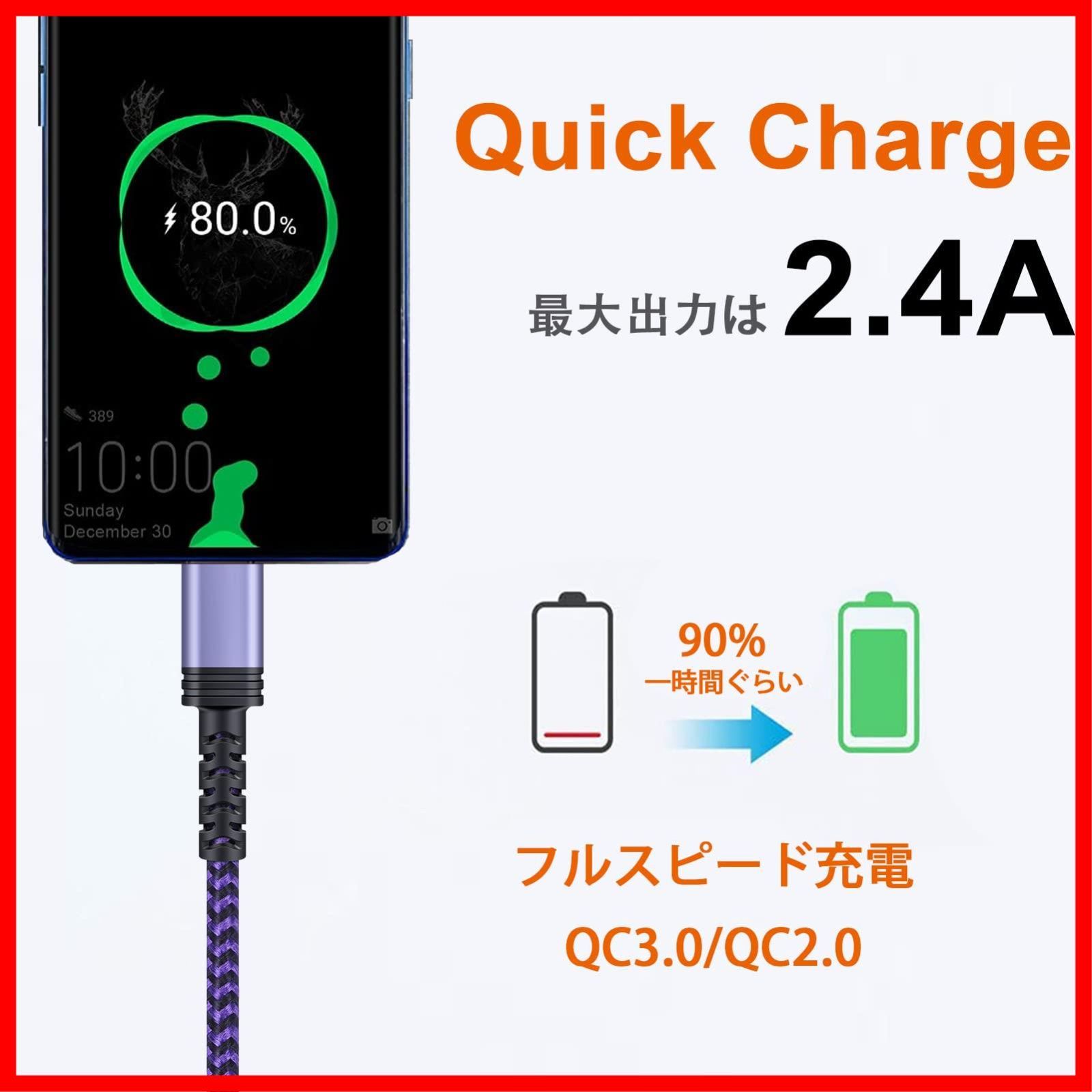 A-マイクロb ケーブル Micro充電コード【1.8M/付き】スマホ データ