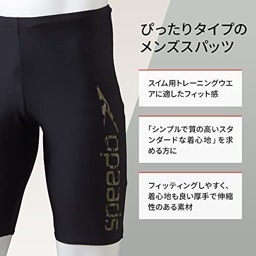 送料無料】 Speedo(スピード) フィットネス水着 メンズスパッツ