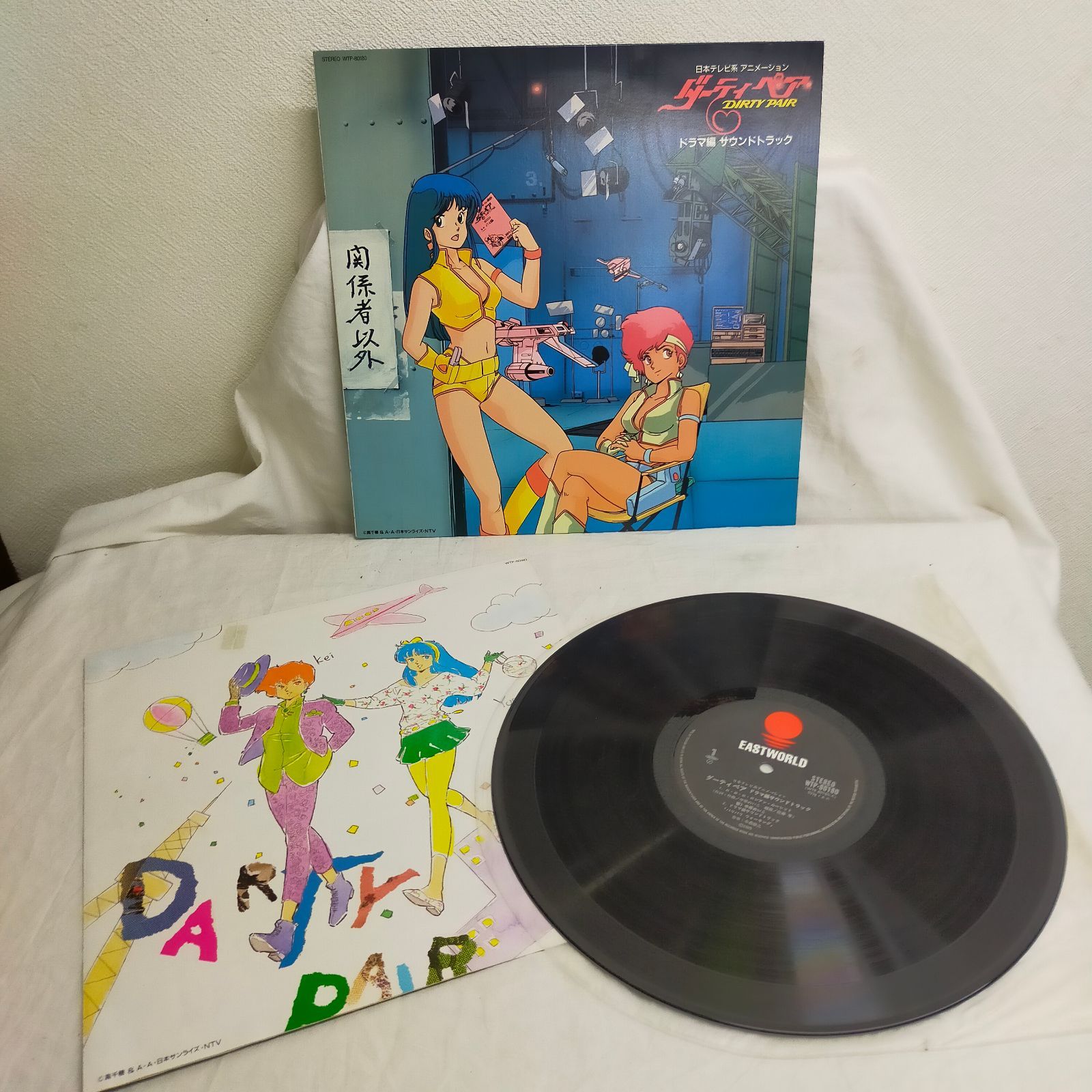 LPレコード889】ダーティーペアドラマ編サウンドトラック／帯無