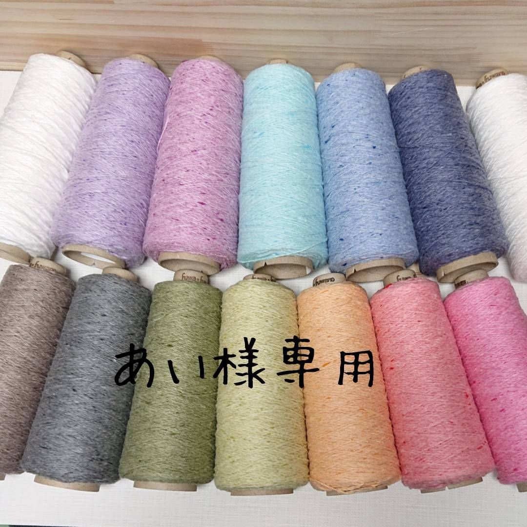 アイ様 専用 あい様専用 あい様専用 あい様専用 - メルカリ