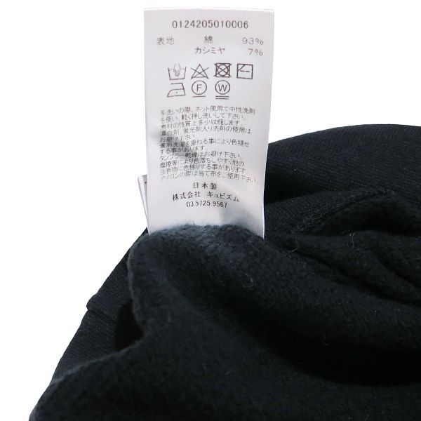 VISVIM ビズビム 24AW COURT SWEAT L/S(C/WS) 0124205010006