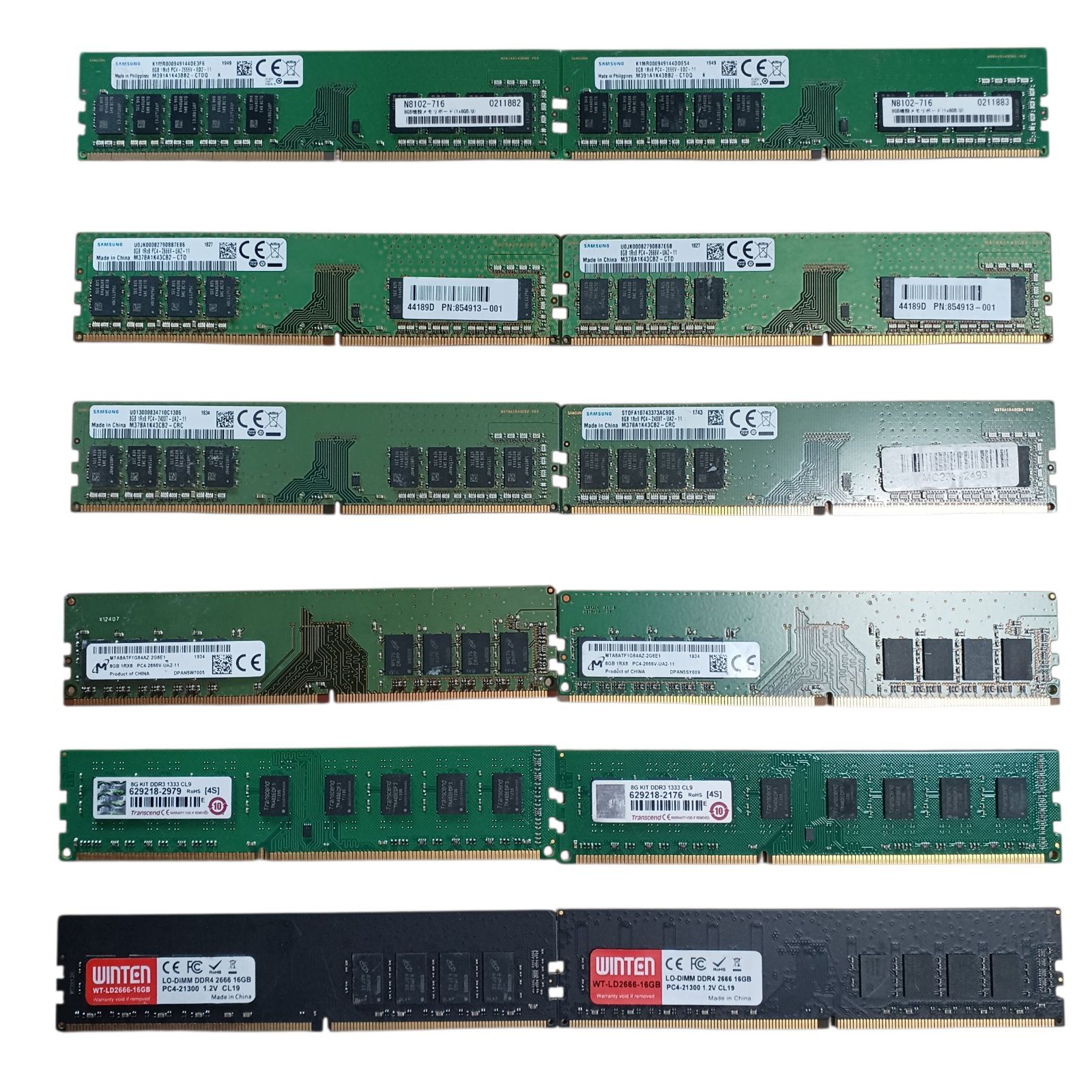 N1651 ノートPCメモリー DDR4 8GB ×8枚 DDR3L 8GB ×2枚 DDR4 16GB ×2枚 合計 112GB PCパーツ SO-DIMM 現状品