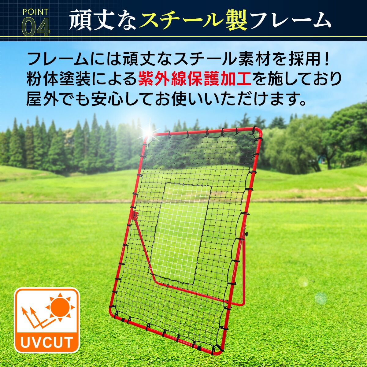 室内練習 自宅