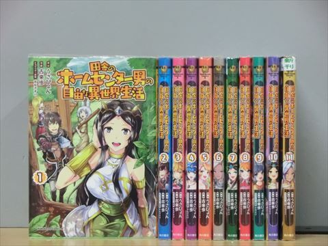 DINER ダイナー 1-21巻セット 中古コミック 3b-0637