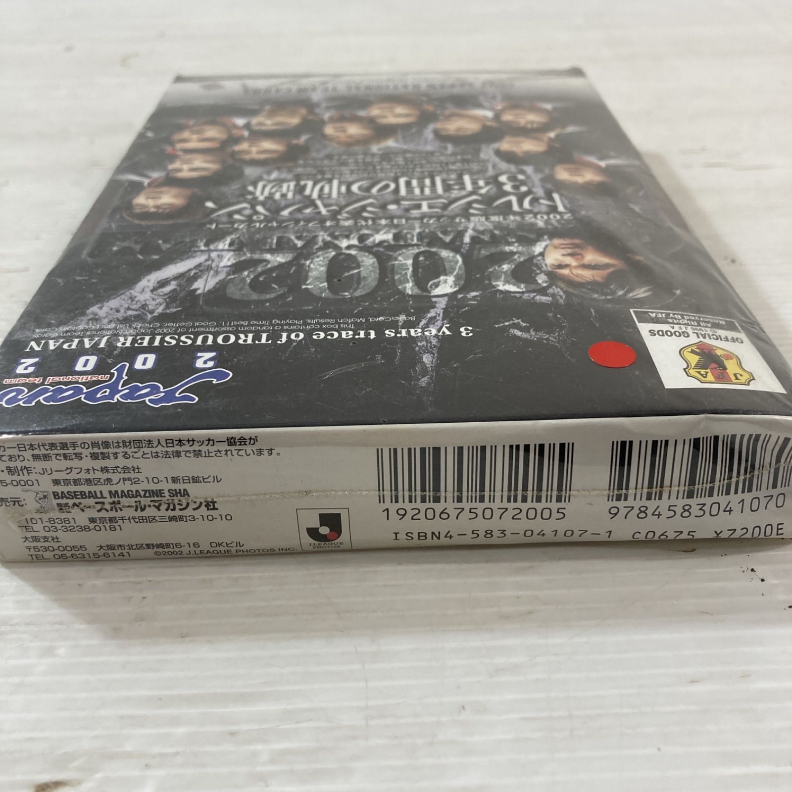 FIFA 2002年度版サッカー日本代表オフィシャルカード スポーツ