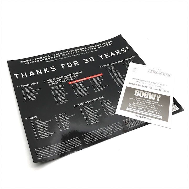 新品未使用 EMI Music Japan BOOWY ボウイ COMPLETE 完全限定生産盤 THANKS FOR 30 YEARS BD-BOX CD DVD ブルーレイ m14643 新品未使用 EMI Music Japan BOOWY ボウイ COMPLETE 完全限定