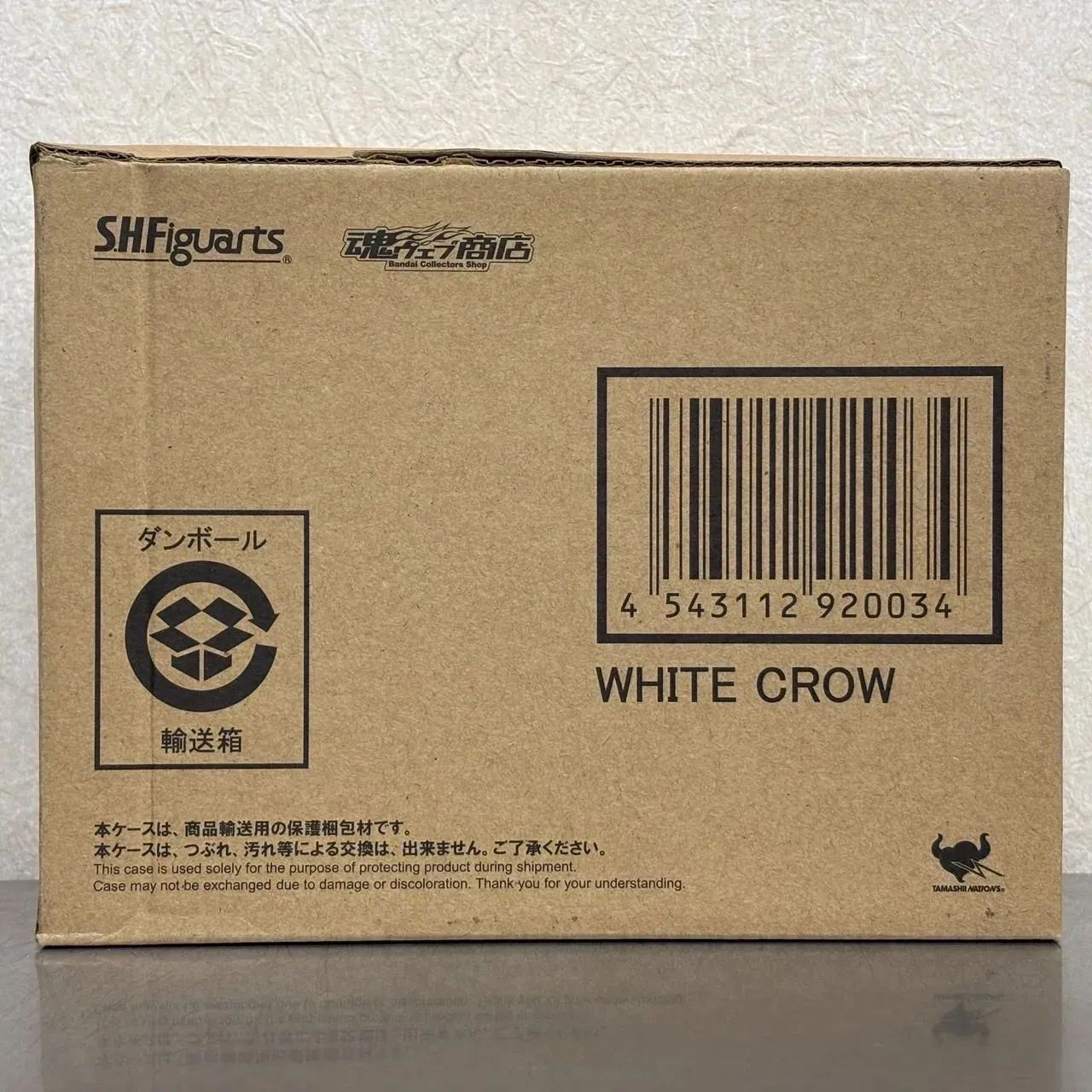 S.H.Figuarts 白いカラス フィギュアーツ キカイダー | BANDAI バンダイ