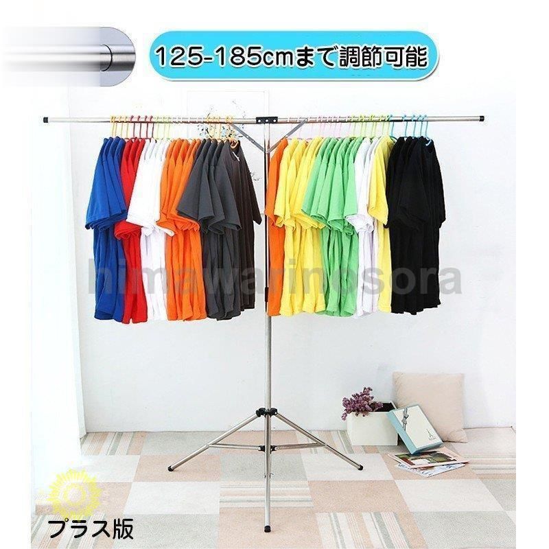 多機能