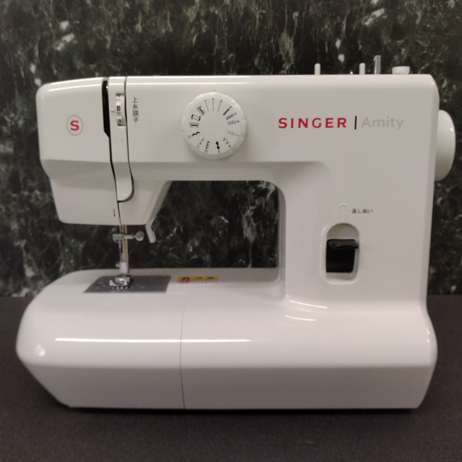 シンガー　SN20A　電動ミシン