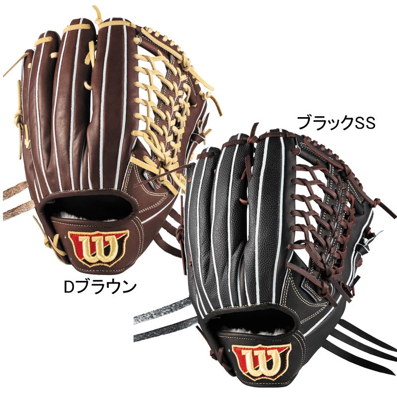 ウィルソン スタッフ 硬式外野用グローブ 50型 8⁄7~9 ポイント ウィルソン スタッフ 硬式外野用グローブ 50型 8⁄7~9 ポイント