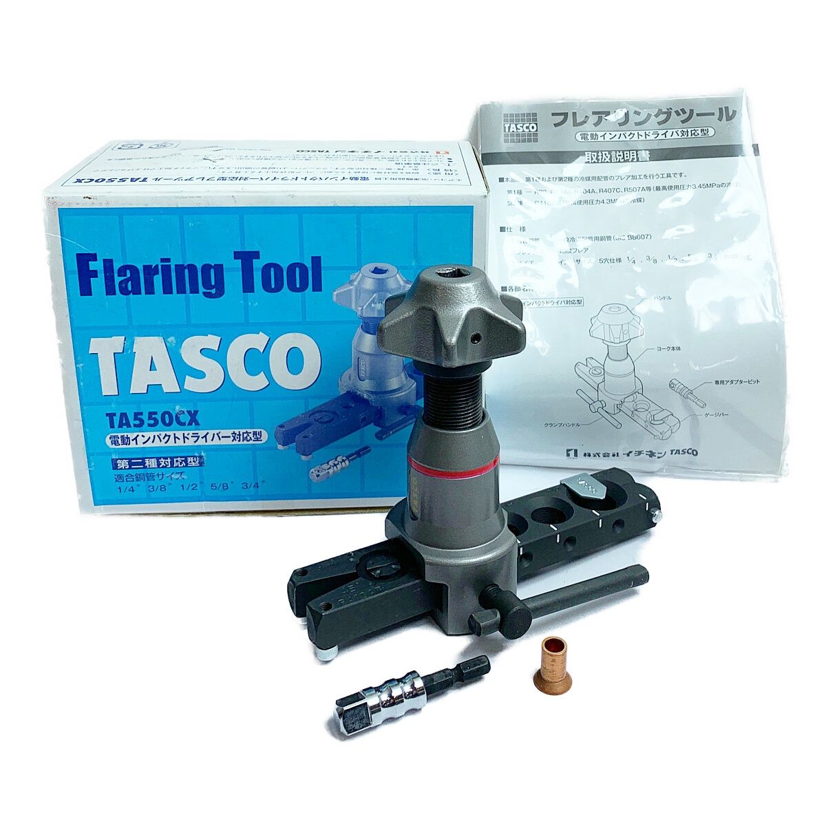 TASCOタスコインパクトドライバー対応フレアツールTA550C - 工具 