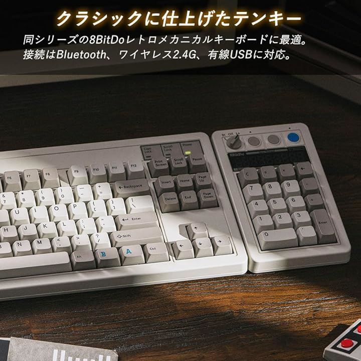 Retro