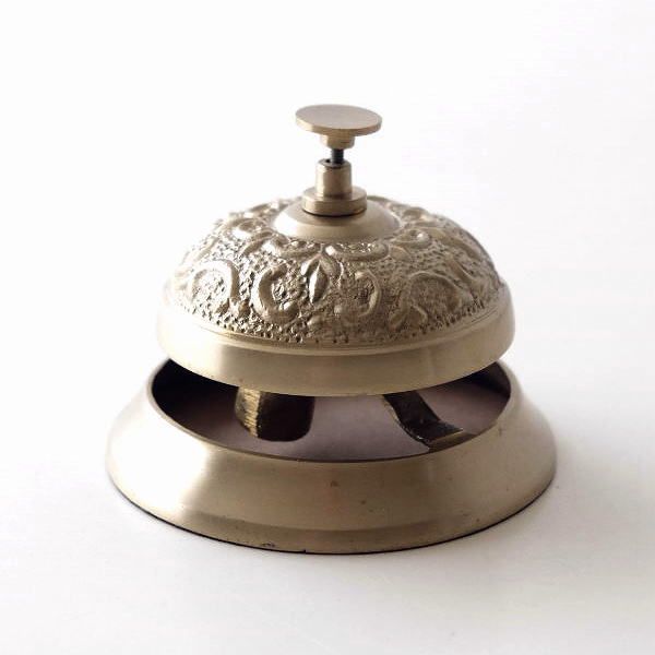 卓上ベル コールベル カウンターベル 呼び鈴 真鍮 呼び出し 玄関