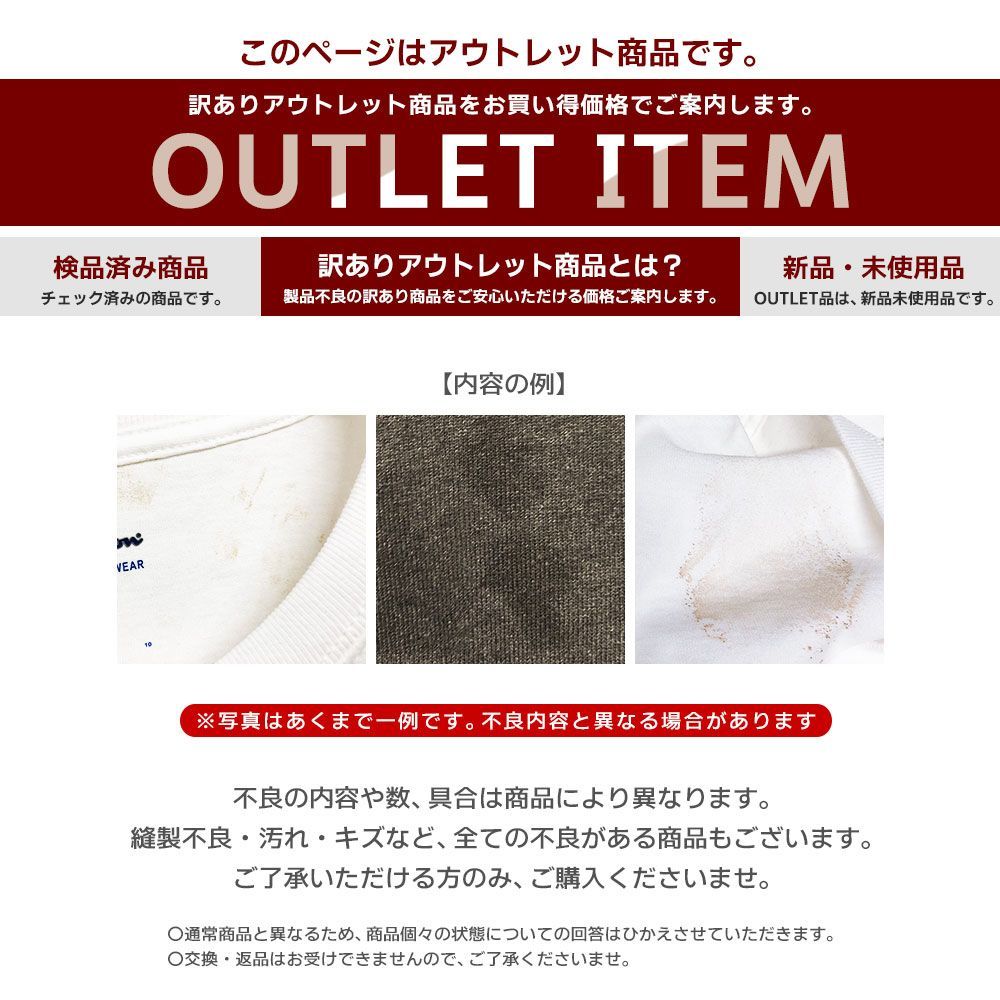 アウトレット商品】チャンピオン ロンT 長袖 tシャツ トップス 無地