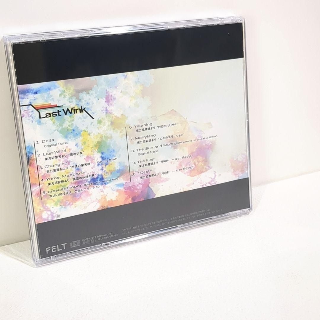 Last Wink FELT 売れ筋 NAGI 東方 同人 音楽 CD