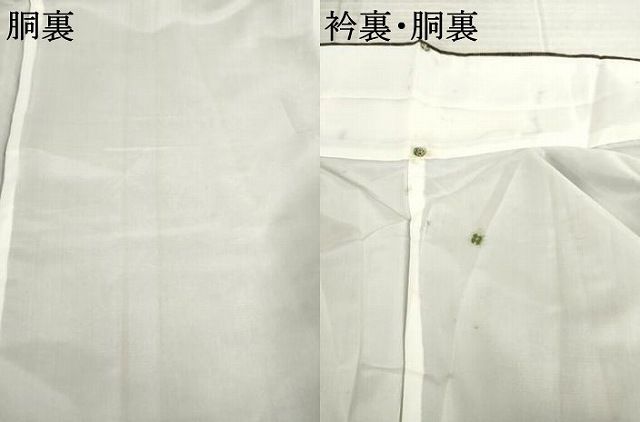 新品　染めの大島紬　　１枚 平和屋着物○本場大島紬 純泥染め 唐草文 宮脇兼太郎織物謹製