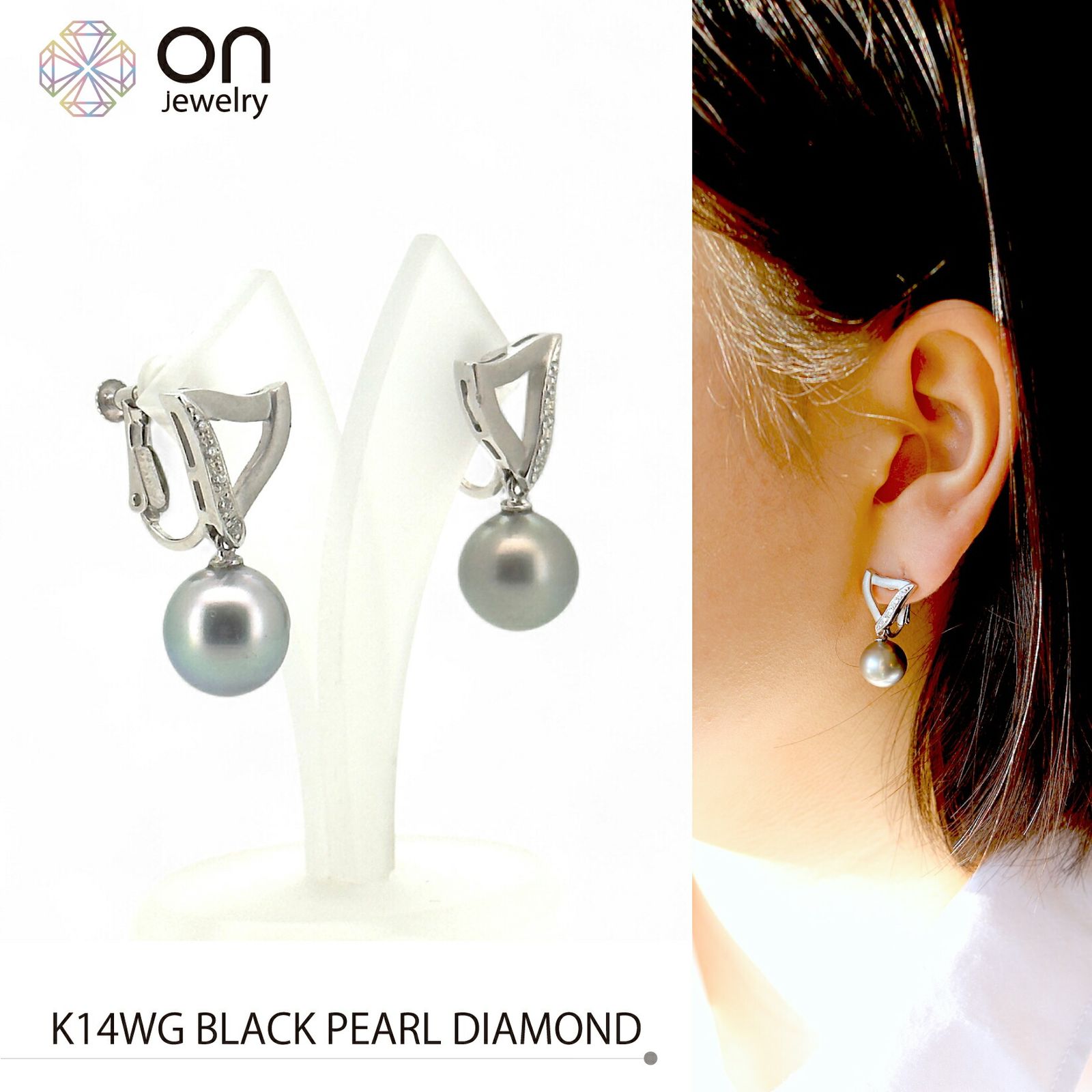 仕上げ K14WG 黒蝶真珠9.8ｍｍ ダイヤモンド0.08ct イヤリング 6月誕生石 天然 6.6g BLACK PEARL DIAMOND