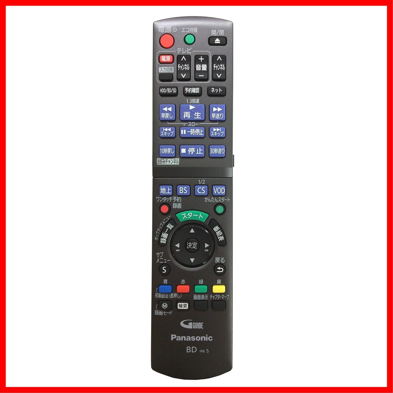 数量 N2QAYB001217 ブルーレイディスクレコーダー用リモコン Panasonic