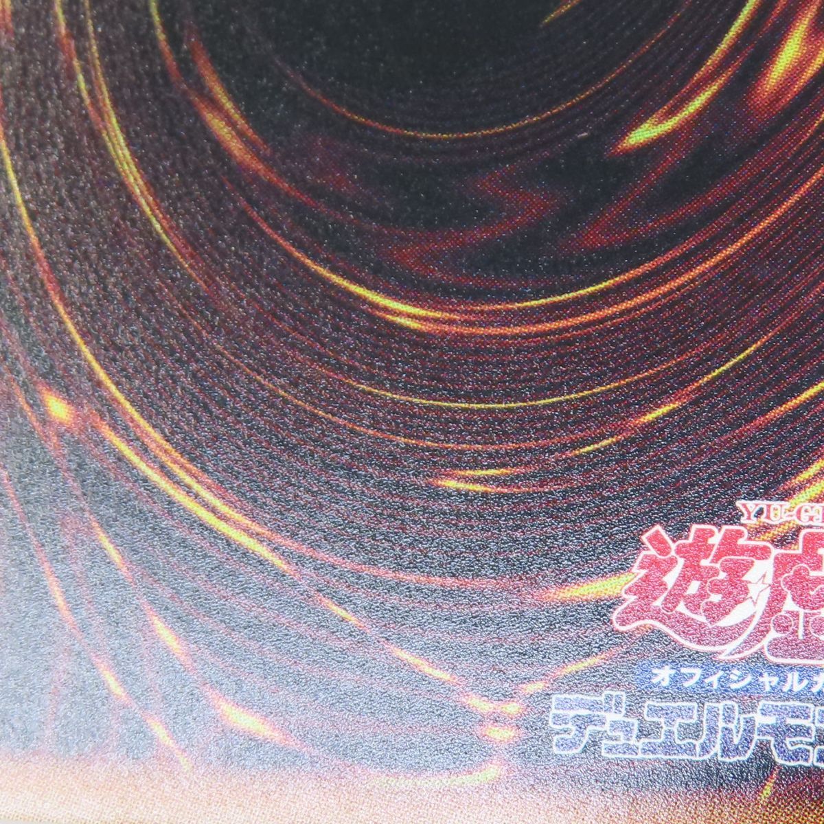 遊戯王 M∀LICE〈P〉March Hare ALIN-JP023 クォーターセンチュリー