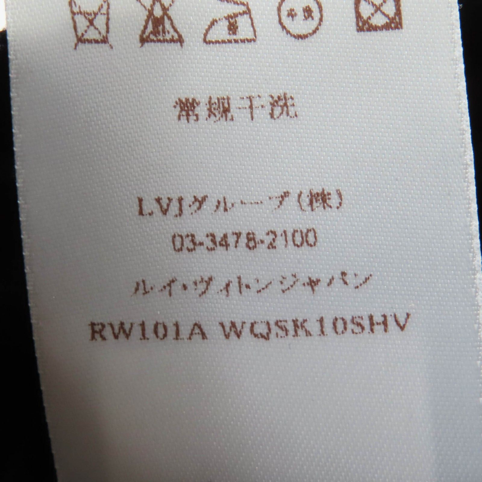 スカート