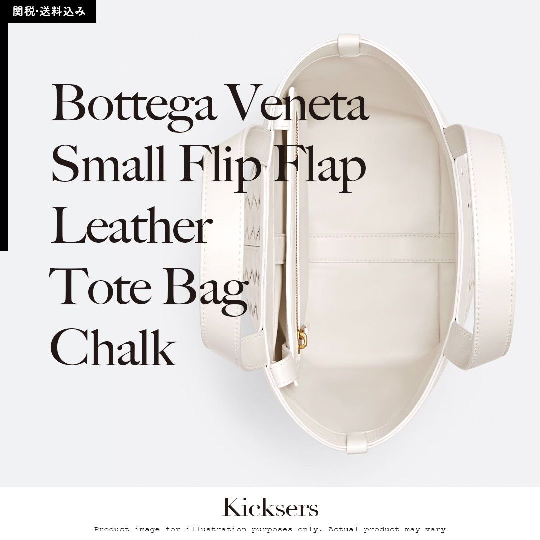 Bottega Veneta Small Flip Flap Leather Tote Bag Chalk White ボッテガヴェネタ スモール  フリップ フラップ レザー トートバッグ チョークホワイト - メルカリ