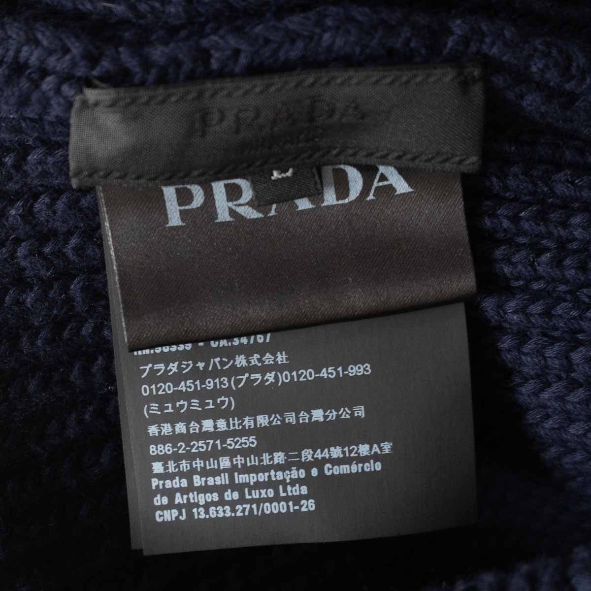 PRADA ネイビー リブ編みニット帽 最高級】PRADA【ニットキャップ】ニット帽 ネイビー プラダ